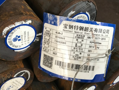 盘山40Mn2合金结构钢