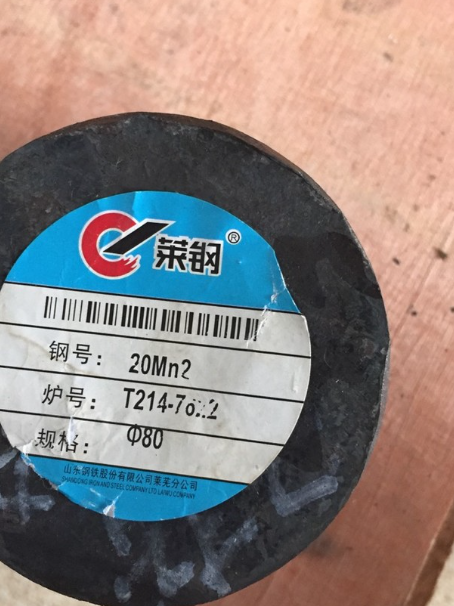 盘山20Mn2合金结构钢